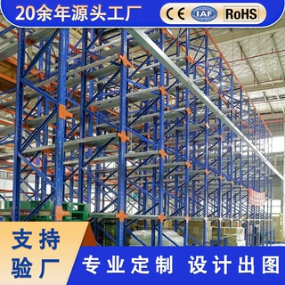 1吨2吨3吨定制加厚工业横梁式重型货架仓库仓储货架库房承重货架