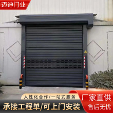 硬质滚筒卷帘门批发雷达感应工业提升门不锈钢电动卷闸门快速门