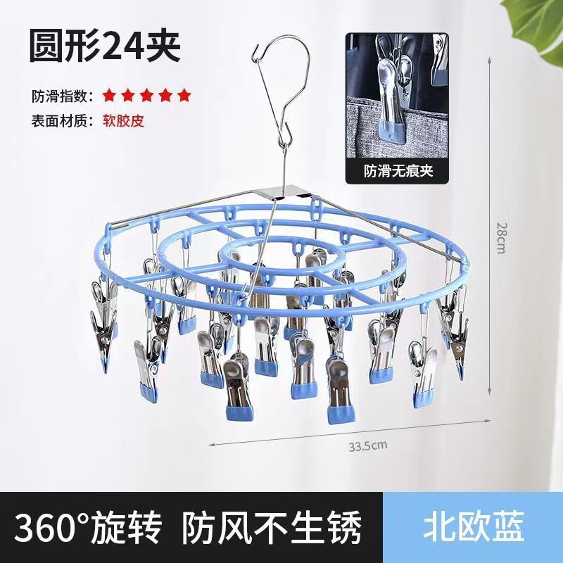 Stainless Steel Rubber-Coated Sock Drying Rack with Multiple Clips for Home, Dormitory, Balcony, Socks, Underwear, Bra Drying, Multi-Functional