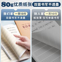 英语定位本多色系听写英文本考研初高中单词本记忆曲线专用练习本