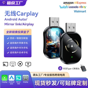 Ağıllı Carplay Adapteri, Apple/Android Ekran Proyeksiyası Carplay Box