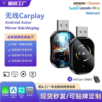 Hot-Selling Smart Car-Machine Interconnection Simsiz CarPlay və Android Auto
