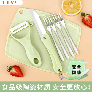 Foreign trade ceramic fruit knife food supplement tools baby full set of baby cutting fruit chopping board chopping board gift generation