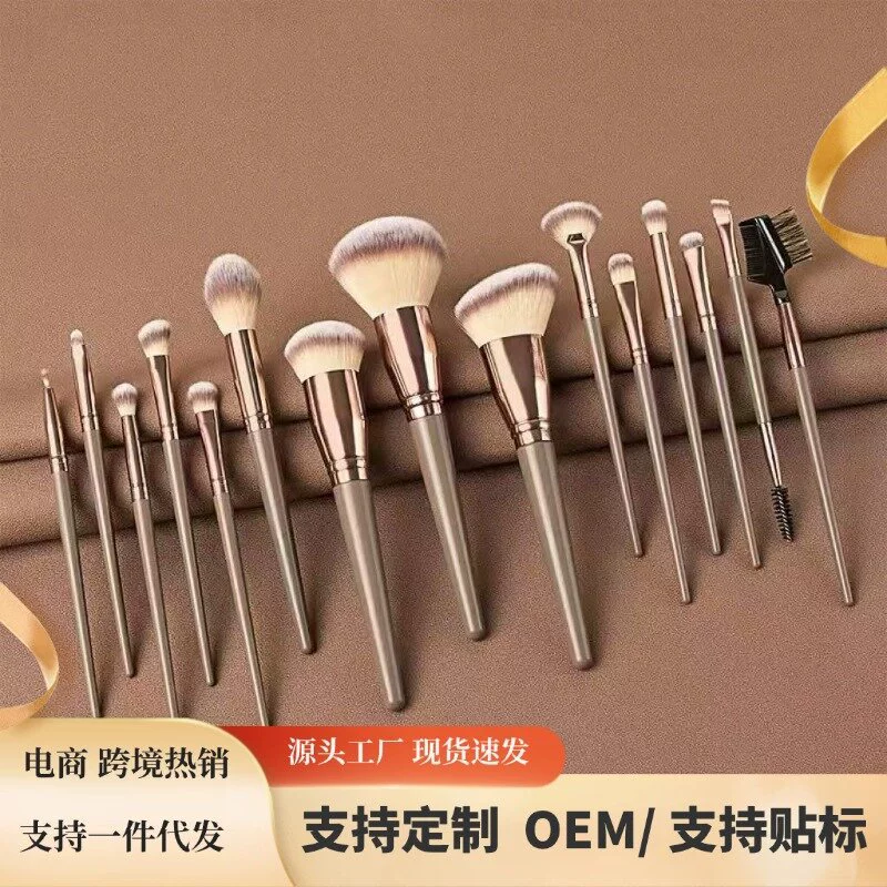 Новый набор 15 кистей для макияжа