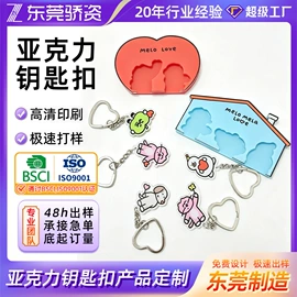 动漫明星摆件;动漫明星挂件;动漫立牌