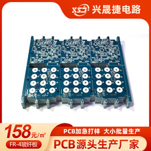 FPC样板制作单双面电路板批量加急生产电视机顶盒数控主板PCB印制