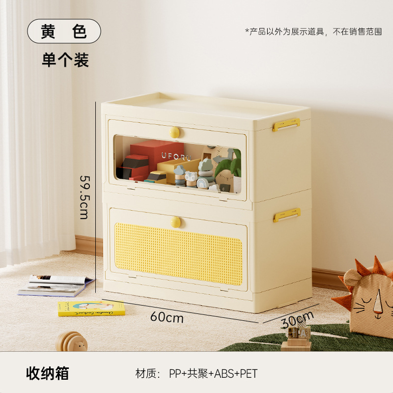 家庭用収納ボックス一つ一つのバッチリビングルーム寝室大容量子供用品整理ボックス多機能整理本棚