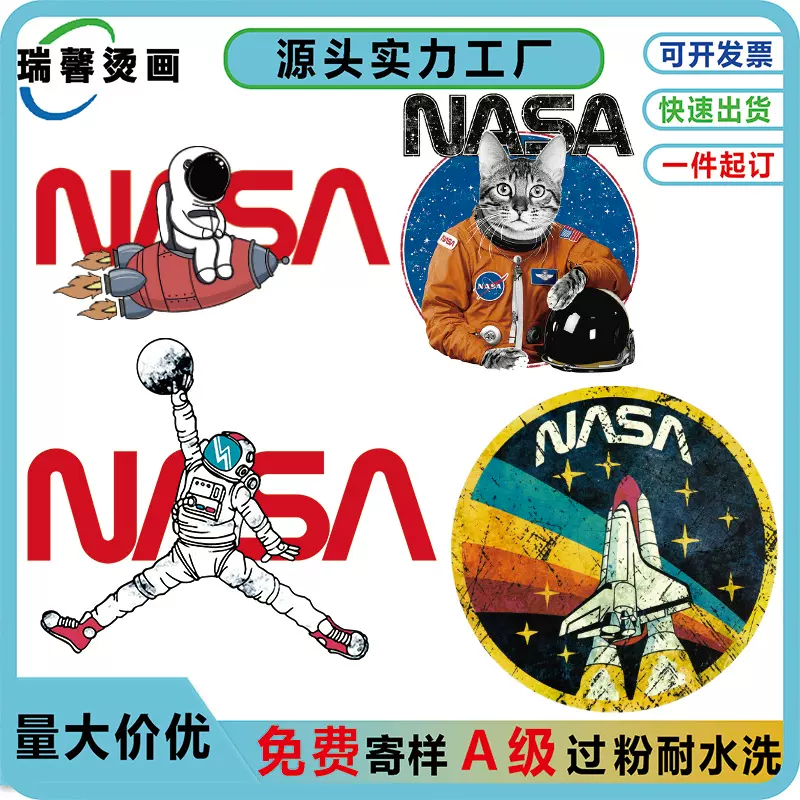 服装热转印烫画贴宇航员印花片辅料烫图胸标太空人图案烫标烫钻