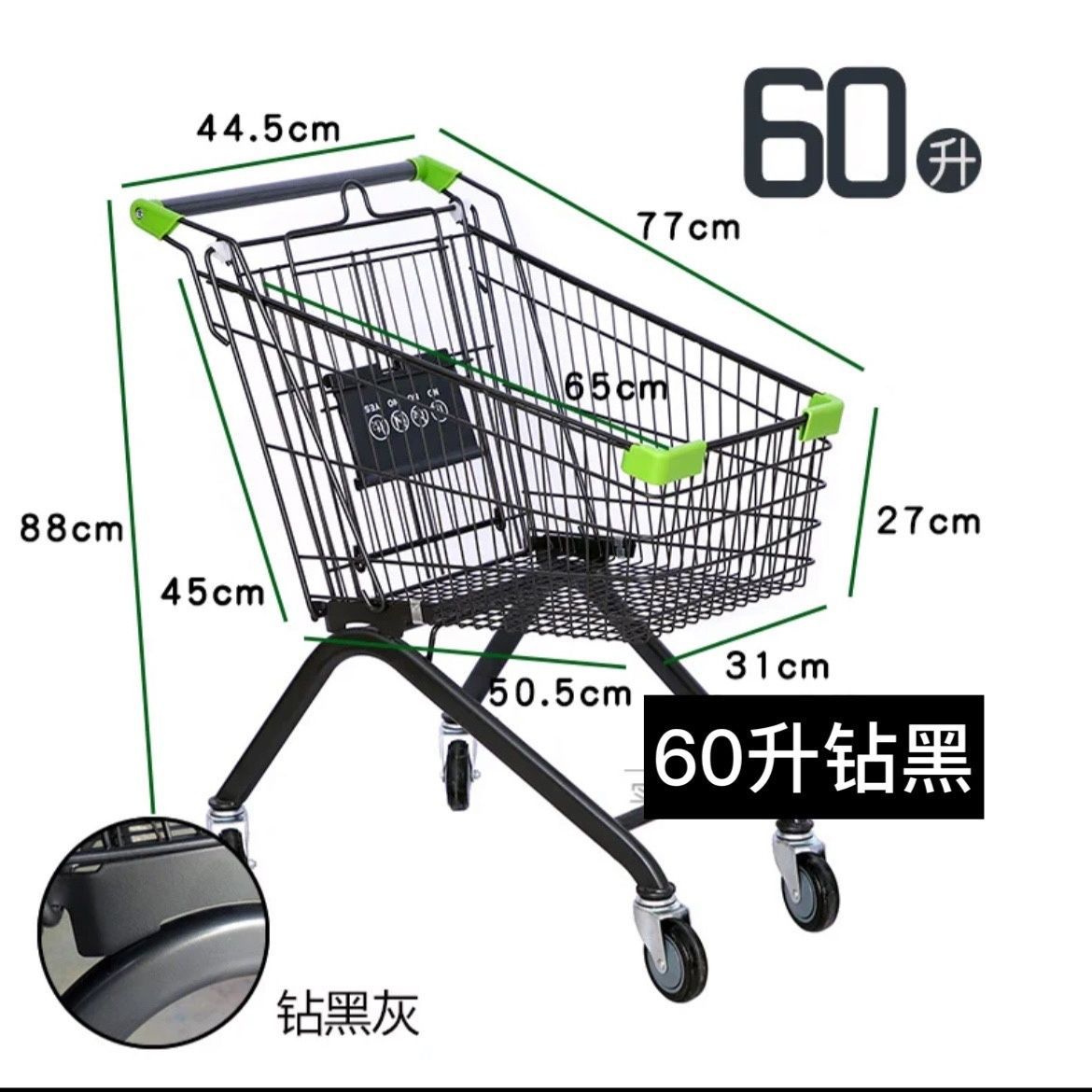 60리터 다이아몬드 블랙 하이 구성