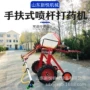手推式牧业林业杀菌打药机