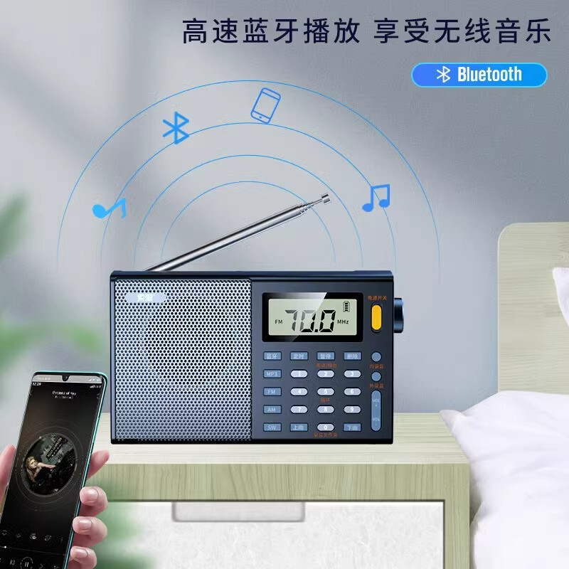 ソニーエリクソン C38 フルバンドラジオカードウォークマン U ディスク Bluetooth オールインワン純粋な半導体ラジオ再生|undefined