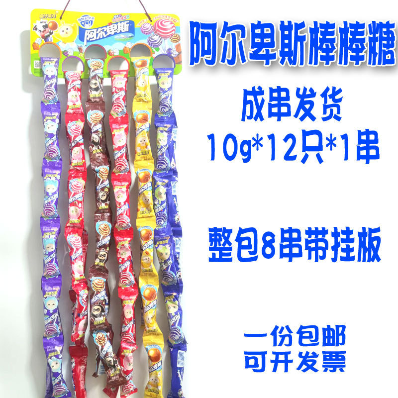 8090后怀旧童年小卖部传统虾条大礼包活动悬挂挂成串板连串小零食|undefined