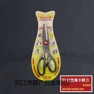 �S��ֱ�N�~β�������๦�܏N�ü������ܰ��b�N���� 9110�N������