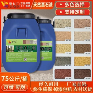 ��ʯ���⠝����Ȼ��ɰʯ�^��Ƭ���Խ����_�R�����ڇ�ɰ�����̫��