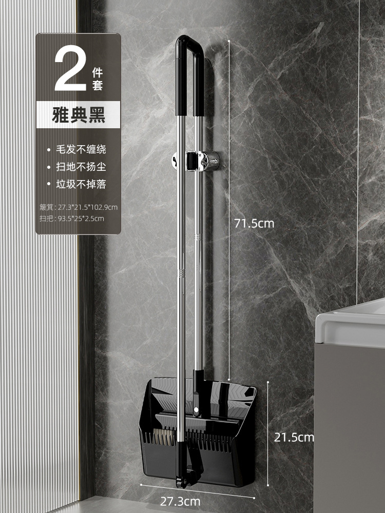 아테네 블랙 2종세트 [대형 레귤러 스타일]