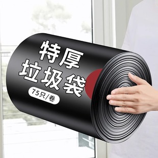 Drawstring Garbage Bag Household Thickened Portable Kitchen Dormitory Household Large Black Plastic Bag small size Large Roll