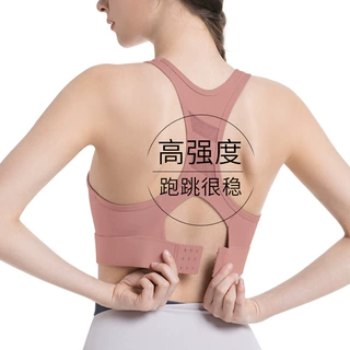 加工定制  运动内衣一体式胸垫无痕瑜伽背心防震聚拢美背瑜伽文胸