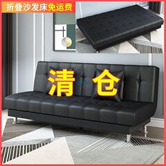 ネットセレブ北欧布地賃貸住宅3人用小型多機能リビングルーム折りたたみ式小型ソファベッド