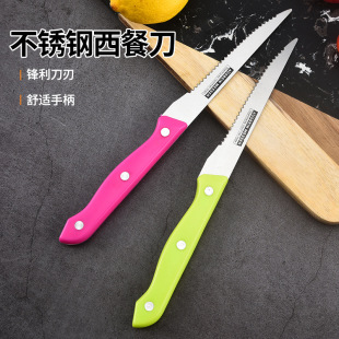 Manufacturer Stainless Steel Serrated Bone Knife Steak Knife Universal Knife Knife Set Home Kitchen Boutique Knife