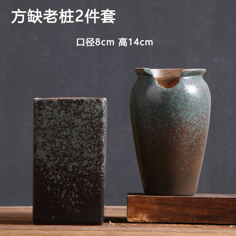 Fangque 오래된 더미 2개 세트