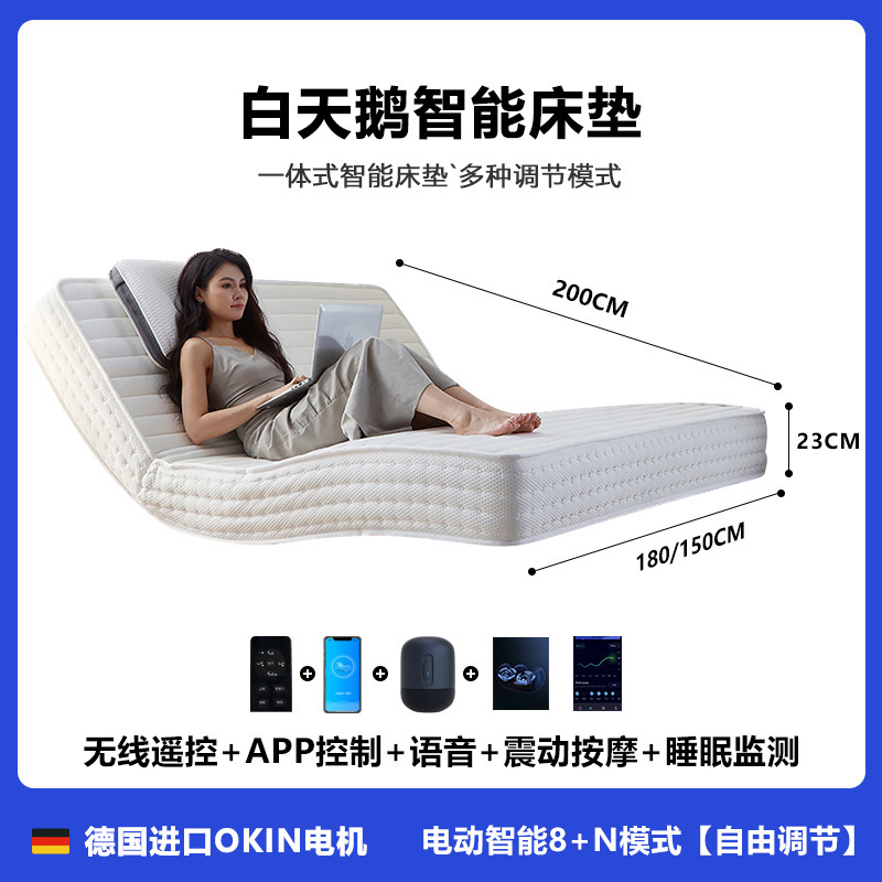 Simmons ラテックススマート電動マットレスマッサージ音声睡眠モニタリングいびき防止マットレス、妊婦向けにカスタマイズ可能|undefined