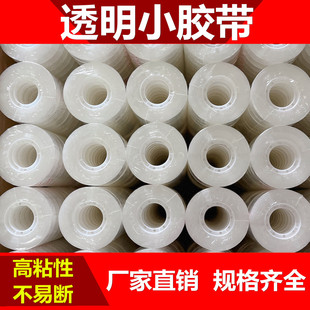 �k����ˇ�z�� �W���ľ�͸��С�z�� ��y�z��������͸���z�����l