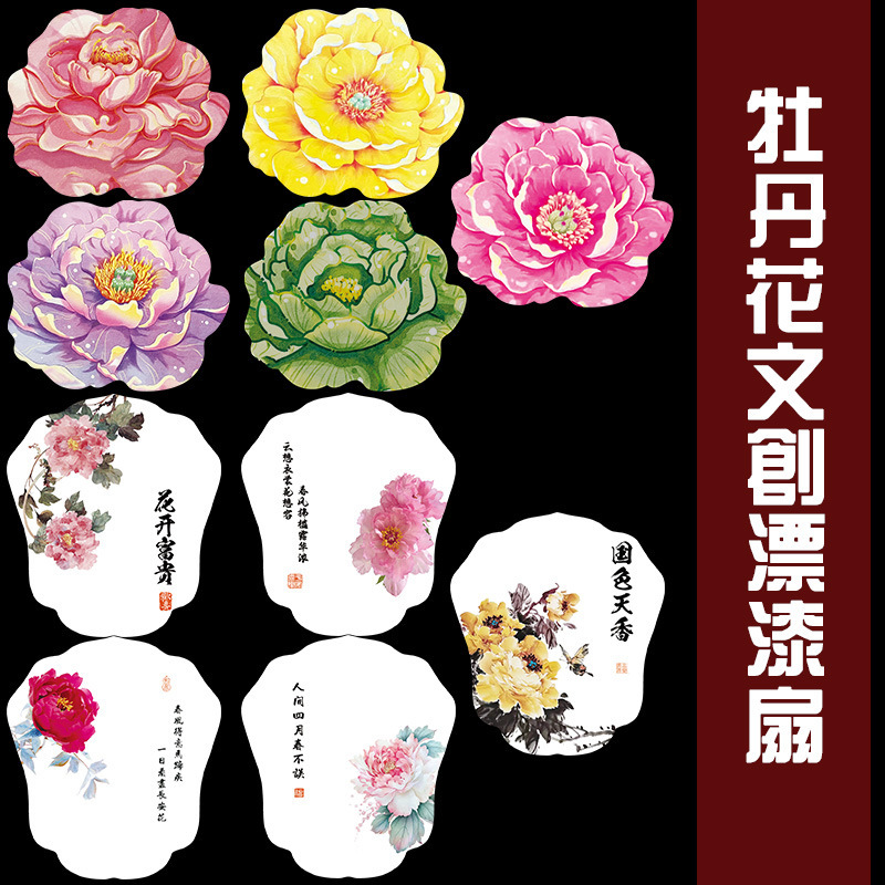 マカロン漆扇専用漂白顔料、淡色漆扇素材パッケージ、漆顔料漆扇DIYフルセット|undefined
