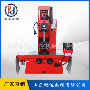 �M㊴�BM160���x���������ʽ�M�荴� ��܇Ħ��܇�l�әC����M��