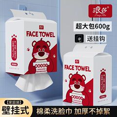 新型壁掛け式洗面タオル使い捨て厚綿ソフトタオル600g抽出式吊り式家庭用洗顔タオル