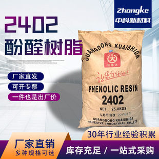 ���l2402��ȩ��������Ҿ�������ճ���������T����ī�÷�ȩ��֬