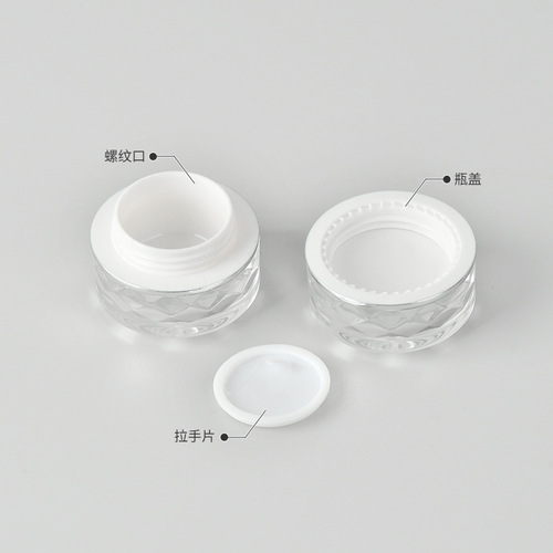 5g 5g acrylic cream box double-layer lotion bottle high-end essence trial size chrysanthemum bottle with inner lid sample