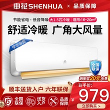 大1.5匹冷暖空调挂机家用壁挂式冷暖节能3P柜机定频静音单冷