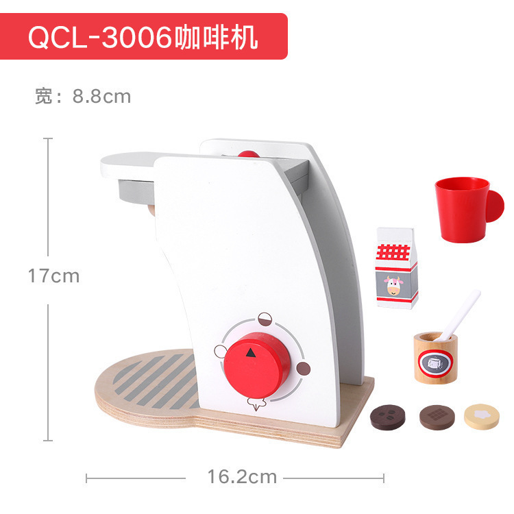 LW 커피머신 레드