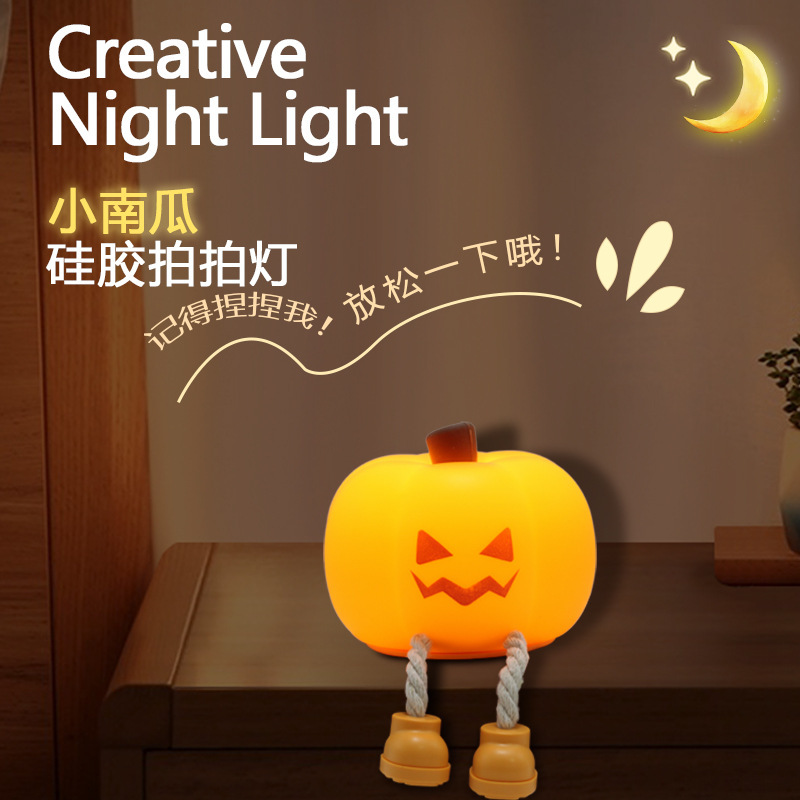 创意可爱胖达硅胶小夜灯生日礼物女生情人节儿童台灯朋友氛围灯|undefined