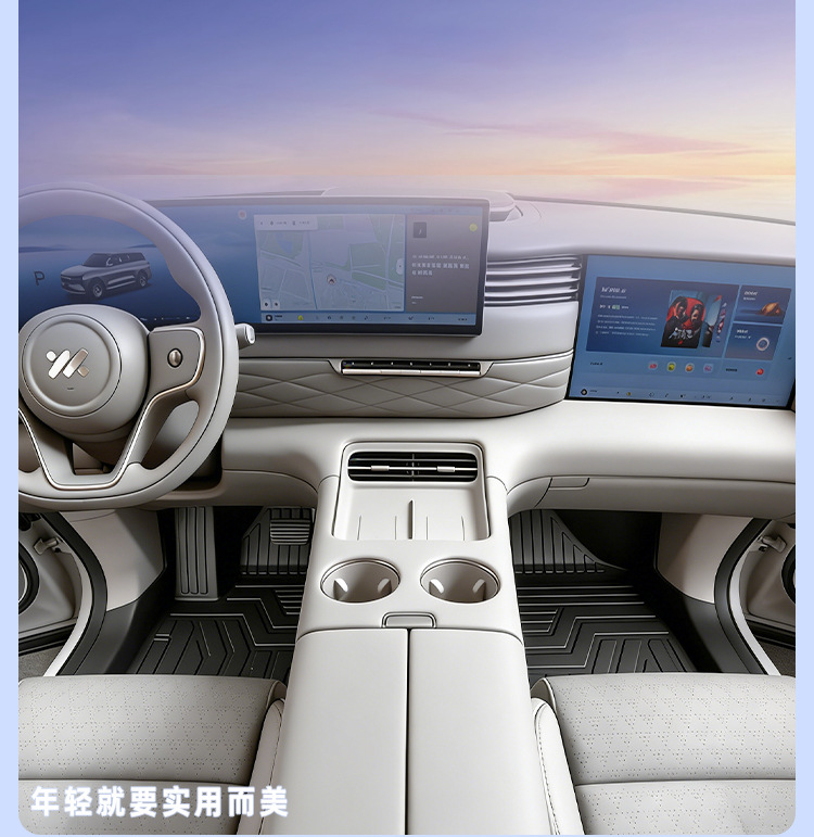 Suitable for Zhiji Ls9 Six-Seater Full-Surround Interior Modification Package, Threshold Waterproof Floor Mat Decoration, Tpe Car Floor Mats