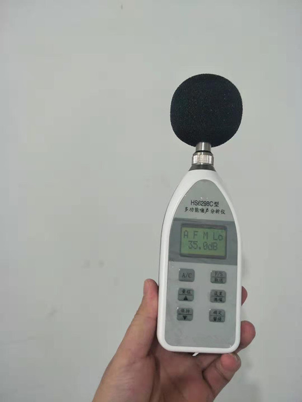 HS6298C多功能噪声仪 噪声分析仪 噪声测试仪 声级计