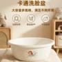 家用洗衣服小号加厚洗脚盆