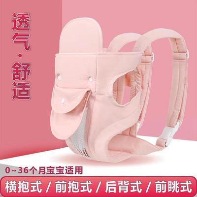 baby straps around Dual use Cross holding baby go out liberate Hands multi-function Child Independent