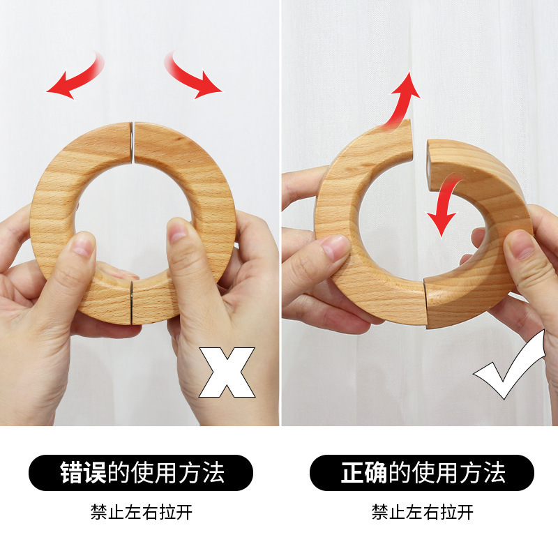 カーテンの木の環は回転することができます。|undefined