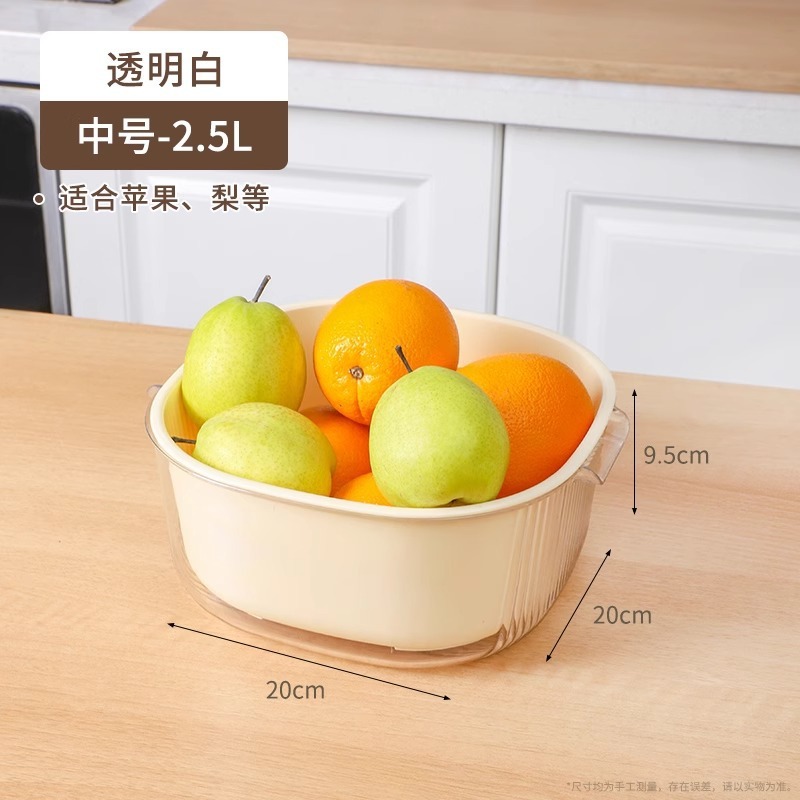 厚い二重の野菜を洗うたらいの水たまりの家庭用の台所の水洗いの果物の皿の客間は野菜かごを濾過して野菜のかごを洗います。|undefined
