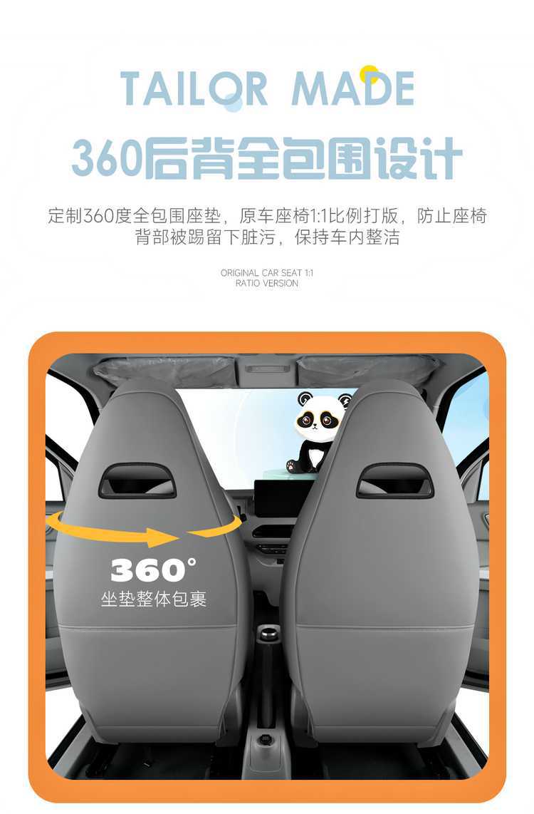 Specially Used for Geely Panda Mini Seat Cover Knight Kart Seat Cover Cushion Mini Seat Cushion Car Interior Decoration Modification
