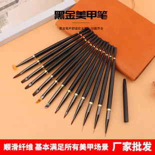New Japanese style manicure suit color painting flower drawing pen phototherapy pen carving pen gradient pen Manicure brush tool