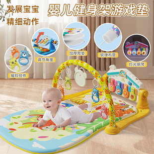 Cross-Border Baby Pedal Piano 0-3 Years Old Baby Piano Game Mat Early Education Music Rattle Fitness Stand Toy Free Shipping