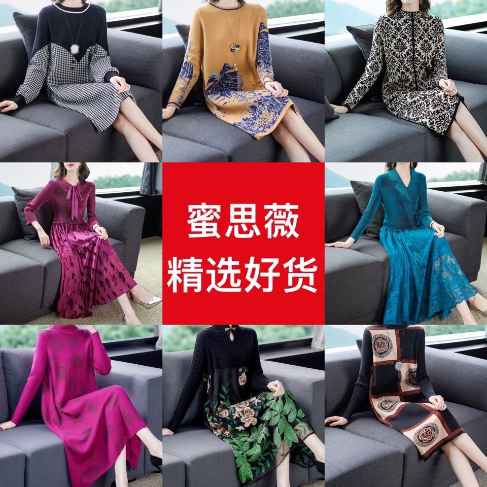 新款秋冬专柜孤品长袖连衣裙中长款宽松显瘦毛衣品质女装