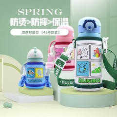 子供用保温カップカバーの水カップカバーは携帯で取り外し可能です。
