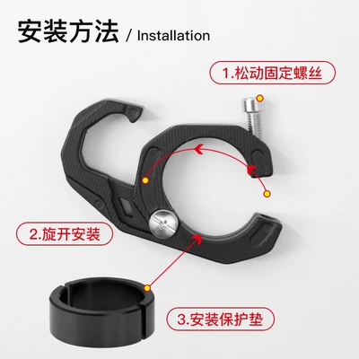 Electric Vehicle Hook, Universal: Other Electric Vehicle Accessories