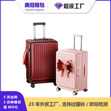 定制红色行李箱结婚陪嫁箱新娘喜庆箱旅行箱20寸拉杆箱大容量皮箱
