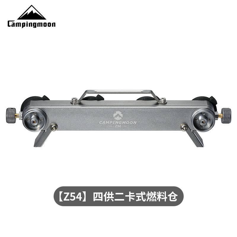 Coleman's portable four-supply two-card fuel tank can be equipped with a double-head nut extension tube to carry more gas tanks