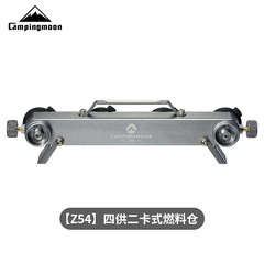 Coleman's portable four-supply two-card fuel tank can be equipped with a double-head nut extension tube to carry more gas tanks