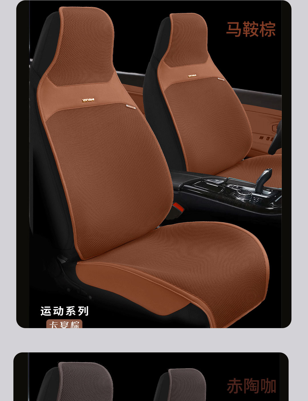【Linen】Four-Season Universal Car Linen Seat Cushion, Breathable and Ventilated, Sporty Style Universal Seat Cover, Comfortable Seat Pad